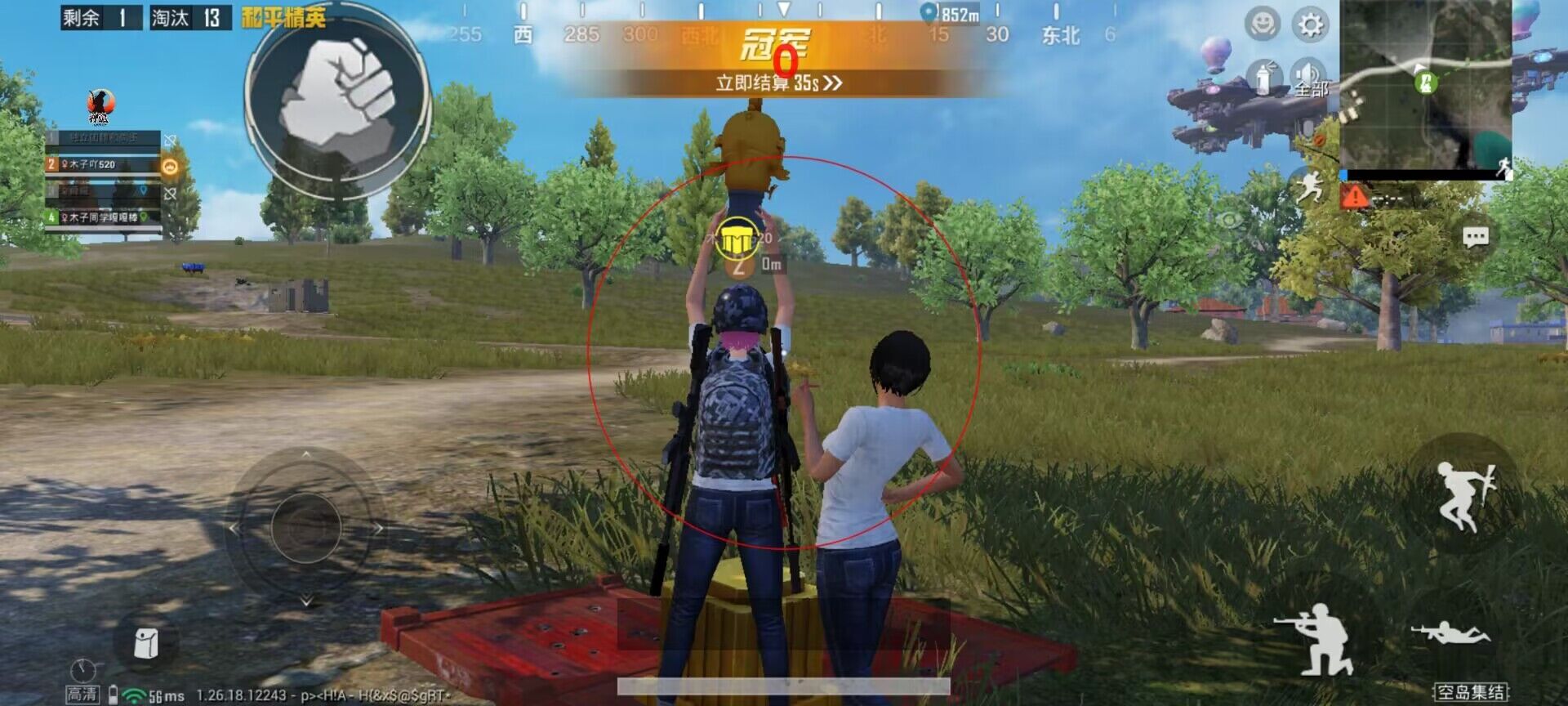 和平精英免费开挂的软件 - 无卡密直接下载安装