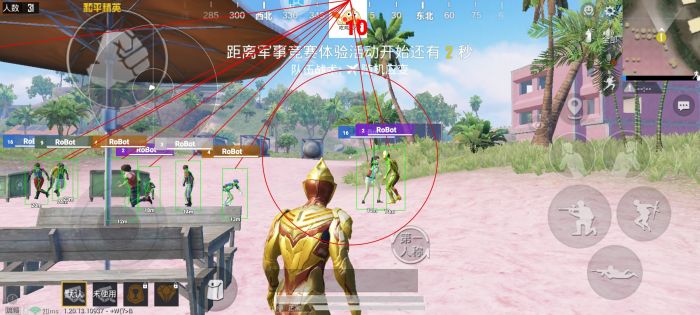 和平精英开挂神器 - 全能科技整合版本推荐