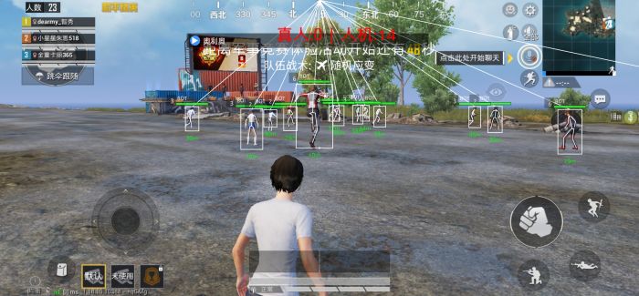 和平精英免费科技软件v3.0免费版 - 高适配无封号