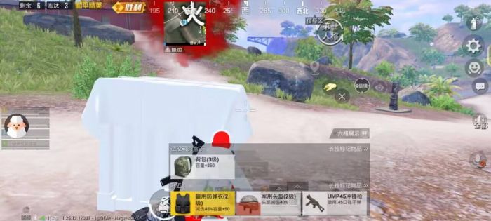 和平精英外免费科技 - 全功能辅助支持模拟器