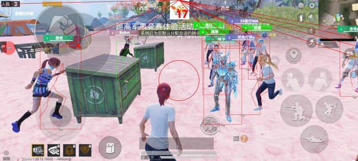 和平精英辅助 - 稳定吃鸡外挂 - 无需ROOT支持地铁逃生
