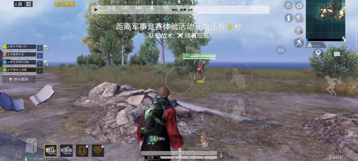 和平精英免费开挂的软件 - 无卡密直接下载安装